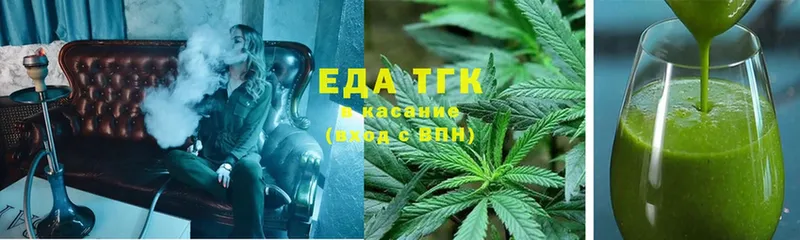 Canna-Cookies конопля  наркошоп  Оса 