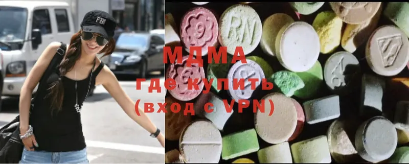 блэк спрут ссылка  Оса  MDMA crystal  цены  